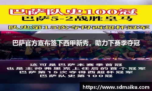意昂体育