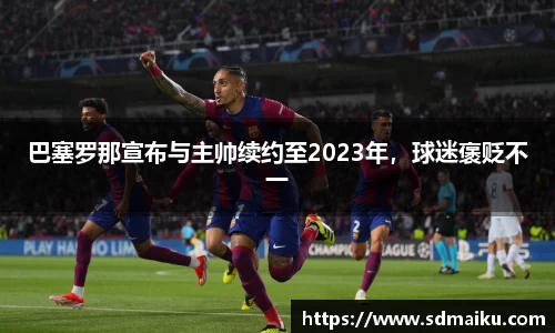 意昂体育平台