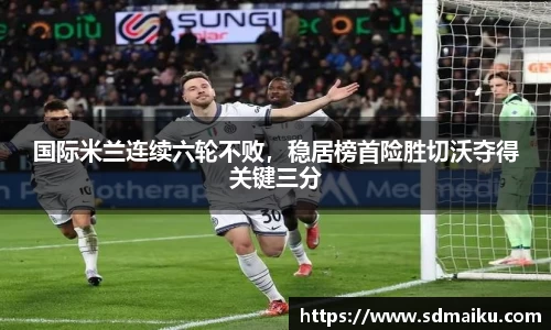 意昂体育官网