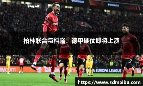意昂体育官网
