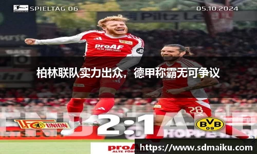 意昂体育