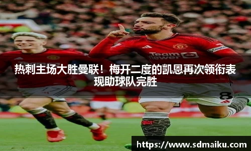意昂体育官网