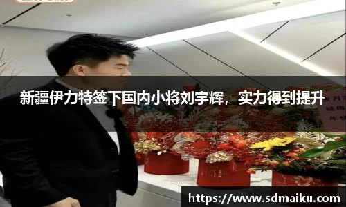 意昂体育官网