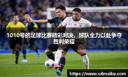 意昂体育