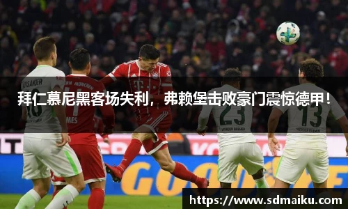 意昂体育官网