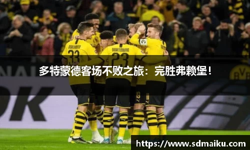 意昂体育平台