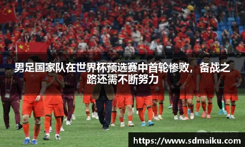意昂体育平台
