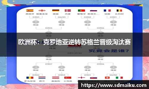 意昂体育