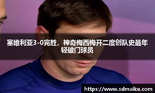 意昂体育官网