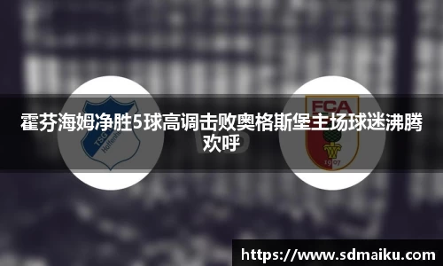 意昂体育官网