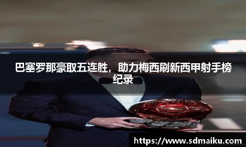 意昂体育平台