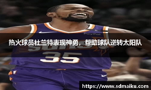 意昂体育官网