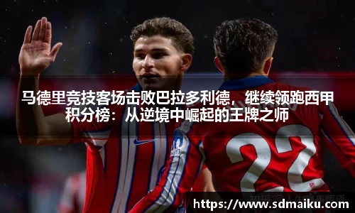 意昂体育
