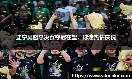 意昂体育平台