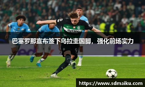 意昂体育官网