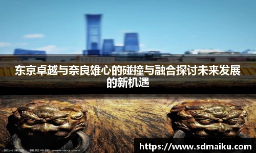 意昂体育官网