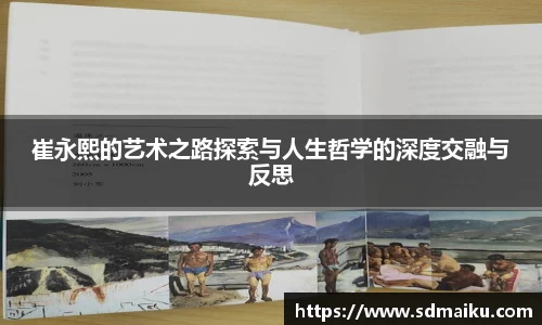 意昂体育