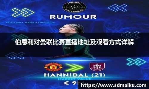 意昂体育官网