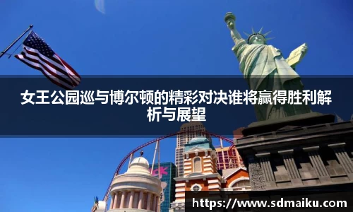 意昂体育