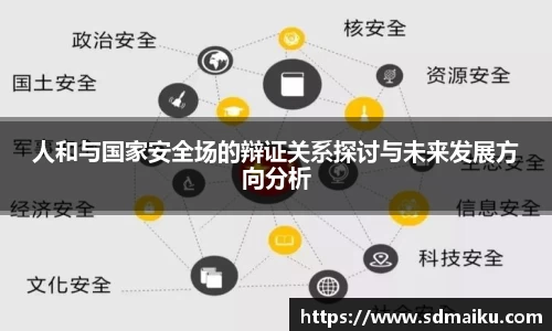 意昂体育官网