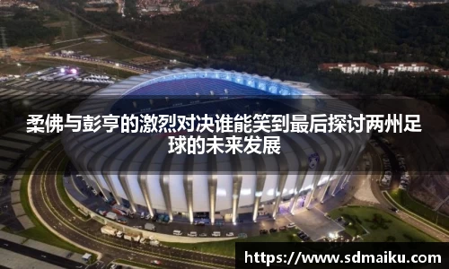 意昂体育官网