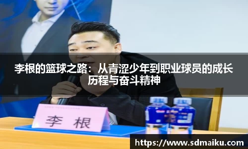 意昂体育官网