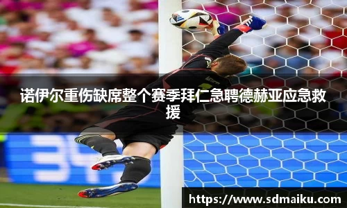 意昂体育官网