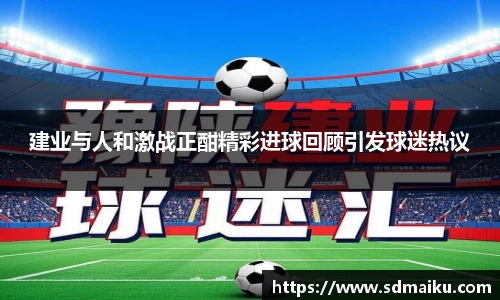 意昂体育