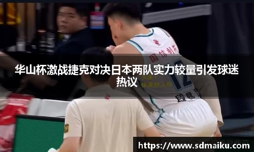 意昂体育平台