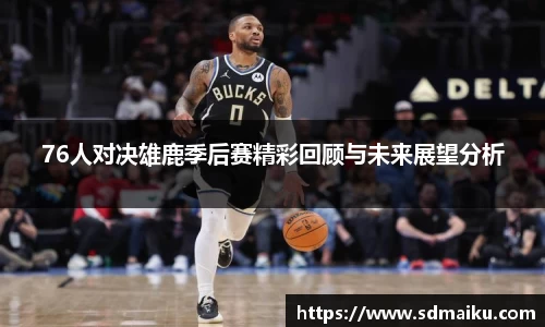 意昂体育