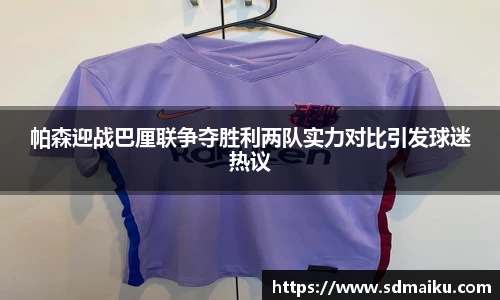 意昂体育-全方位的体育赛事平台