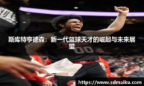 意昂体育平台
