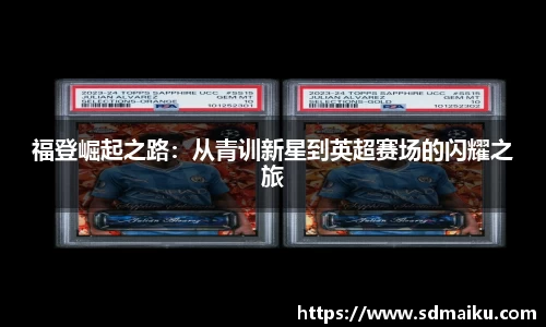 意昂体育官网
