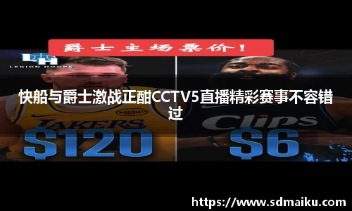 意昂体育-全方位的体育赛事平台