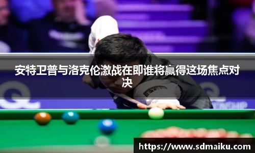 意昂体育平台