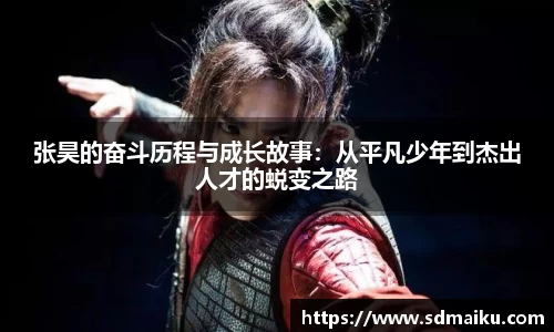 意昂体育