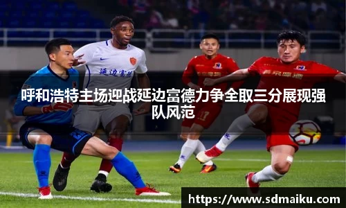 意昂体育
