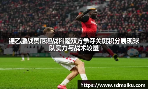 意昂体育平台