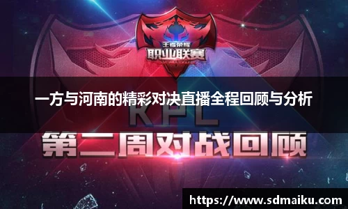 意昂体育官网