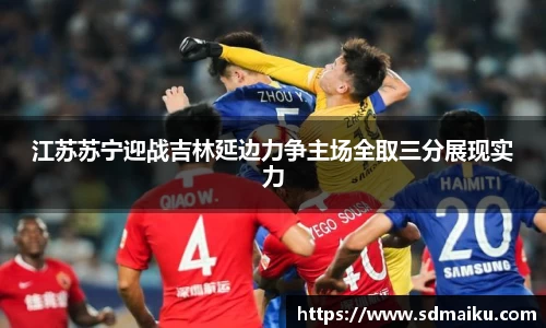 意昂体育