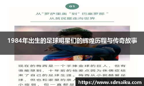 意昂体育-全方位的体育赛事平台