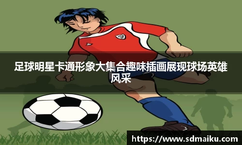意昂体育官网