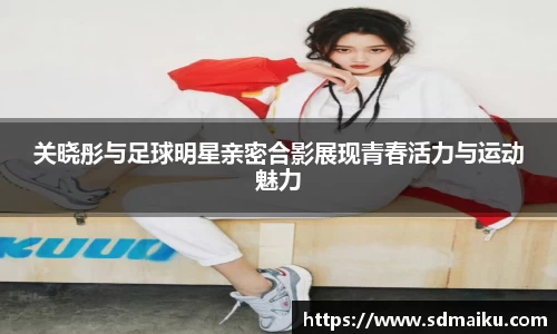 意昂体育官网