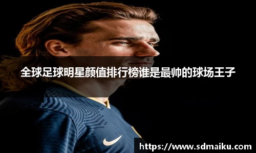 意昂体育
