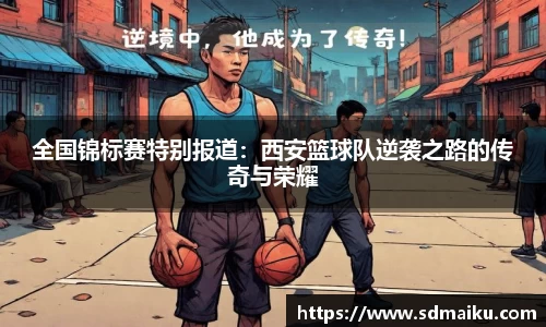 意昂体育平台