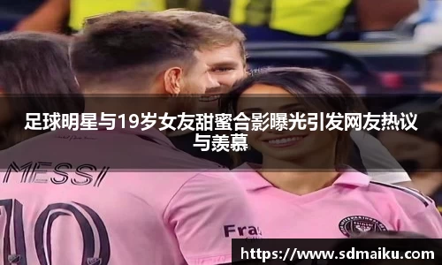 意昂体育平台