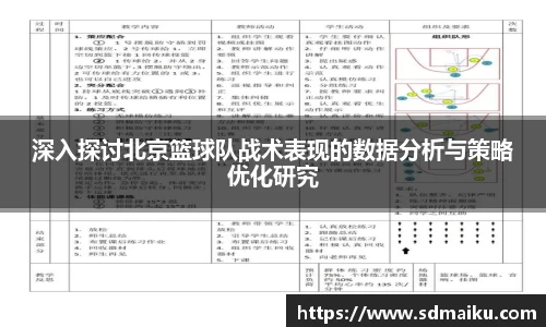 意昂体育平台