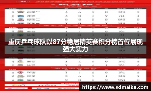 意昂体育