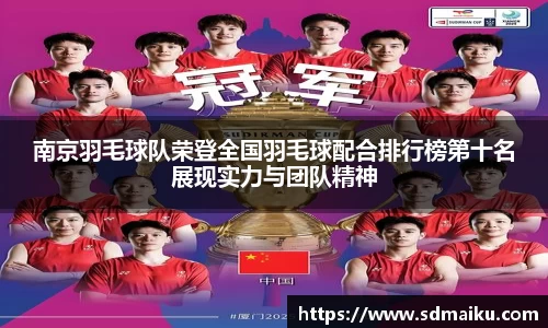 意昂体育平台