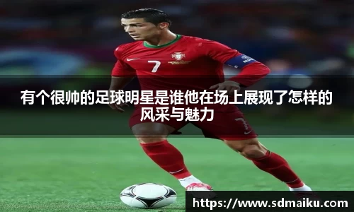 意昂体育平台